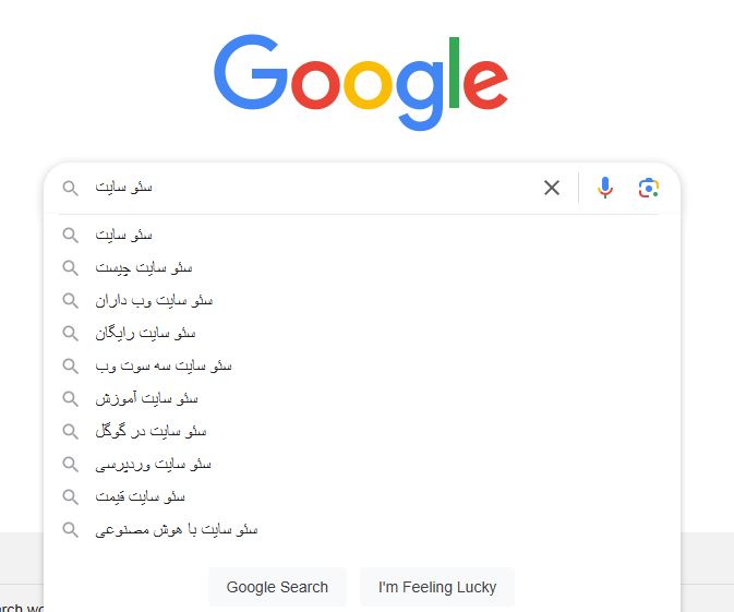 مراحل تدوین استراتژی سئو چیست؟