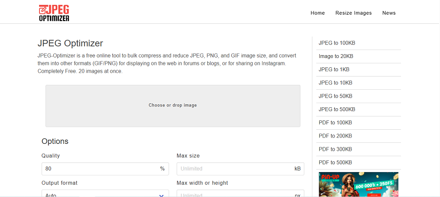 ابزار کاهش حجم تصاویر